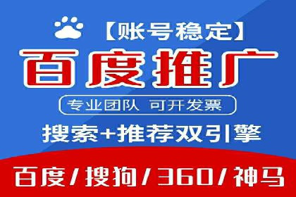 百度推广费用案例分析：如何提高广告投放效果